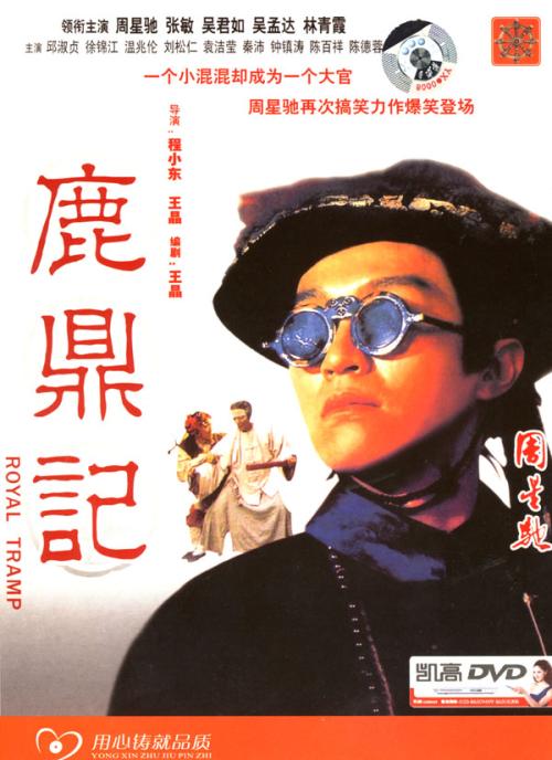 定制高仿英国